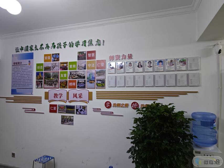 临沧鸿途教育科技有限公司