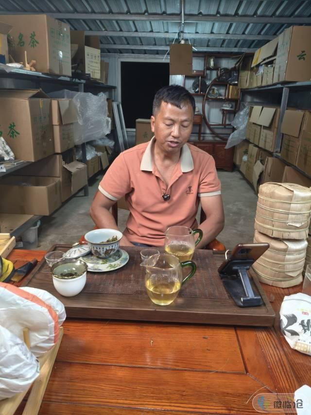 临翔区 罗姐土特产销售店
