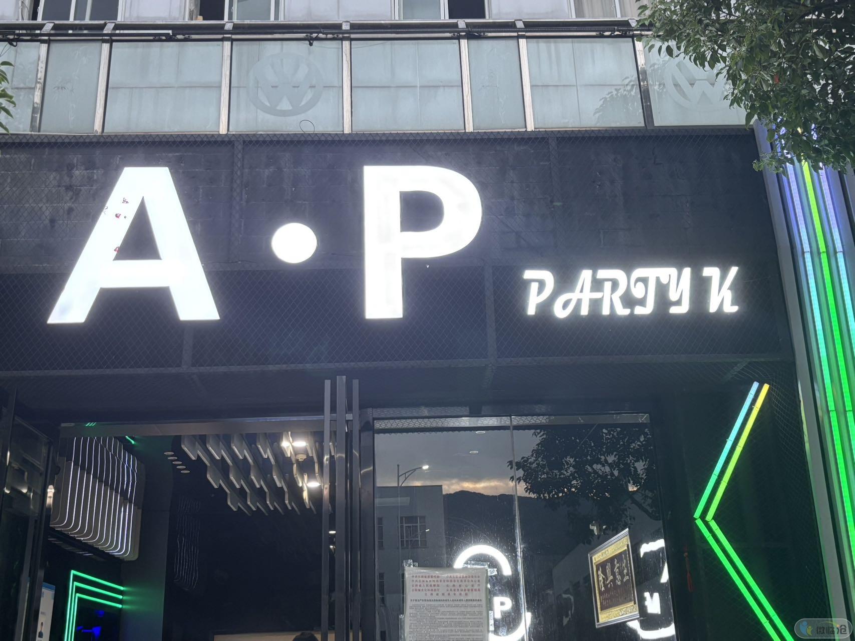 A·p•party 