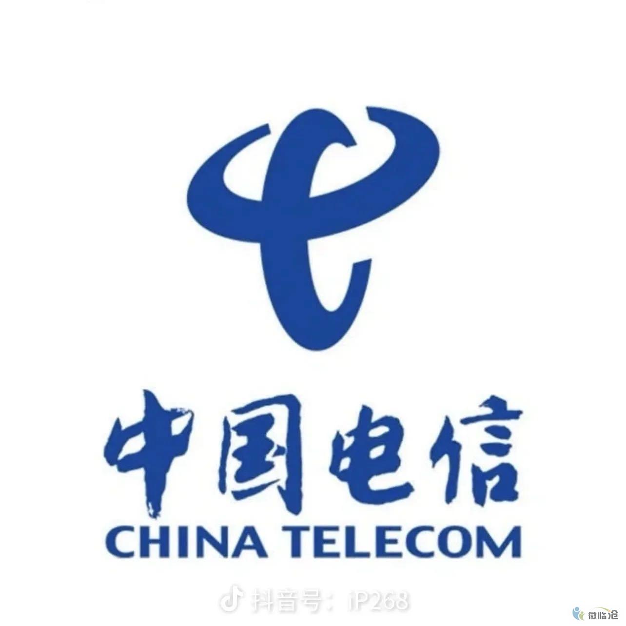 耿马电信公司