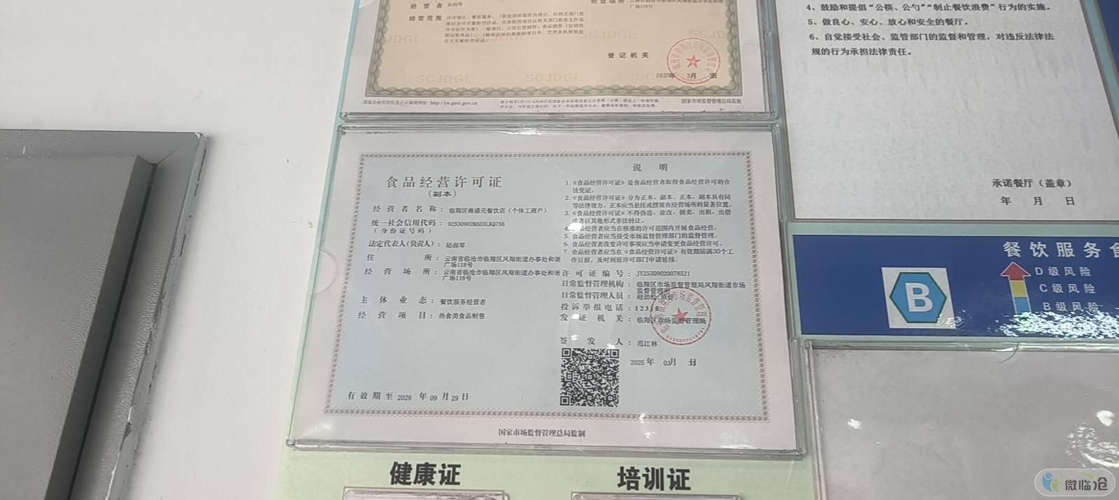 炒老板泡椒三绝