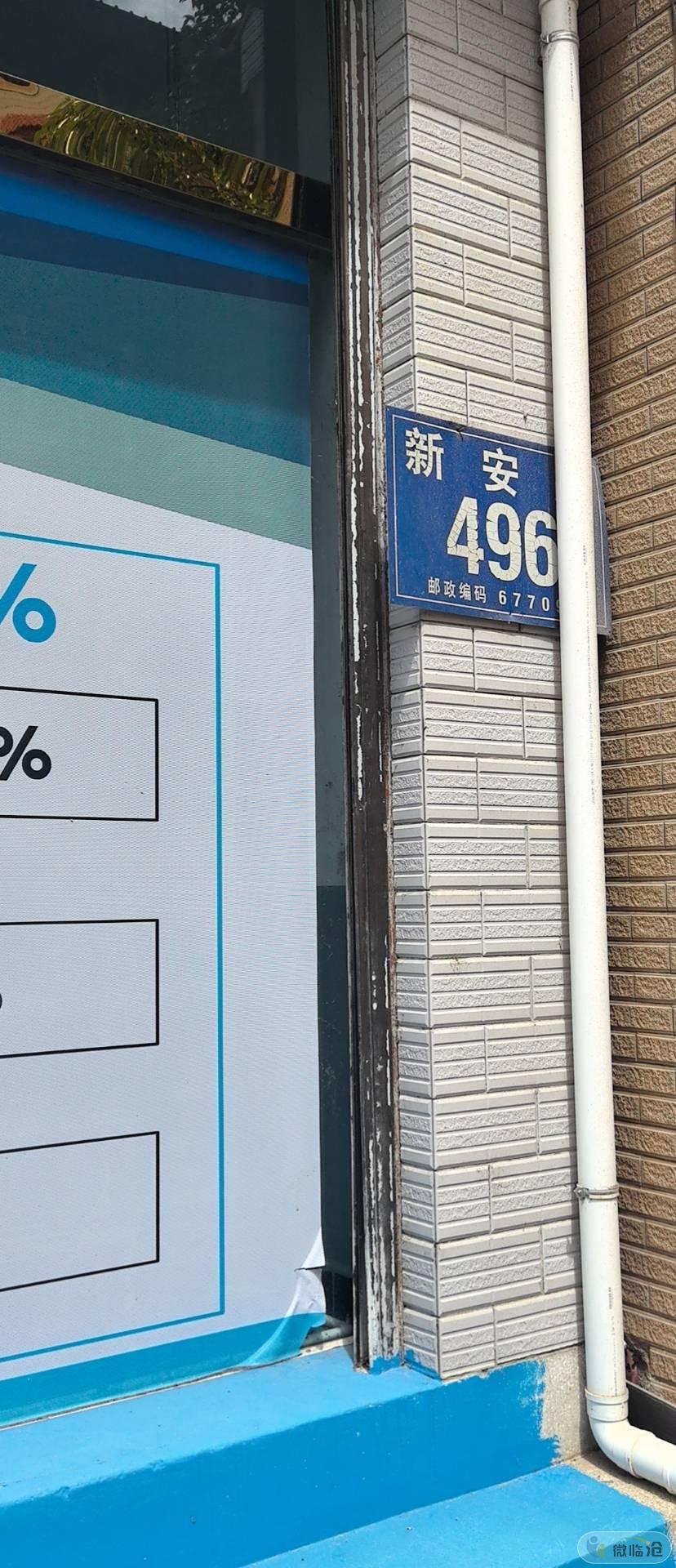 云南立洁净科技有限公司