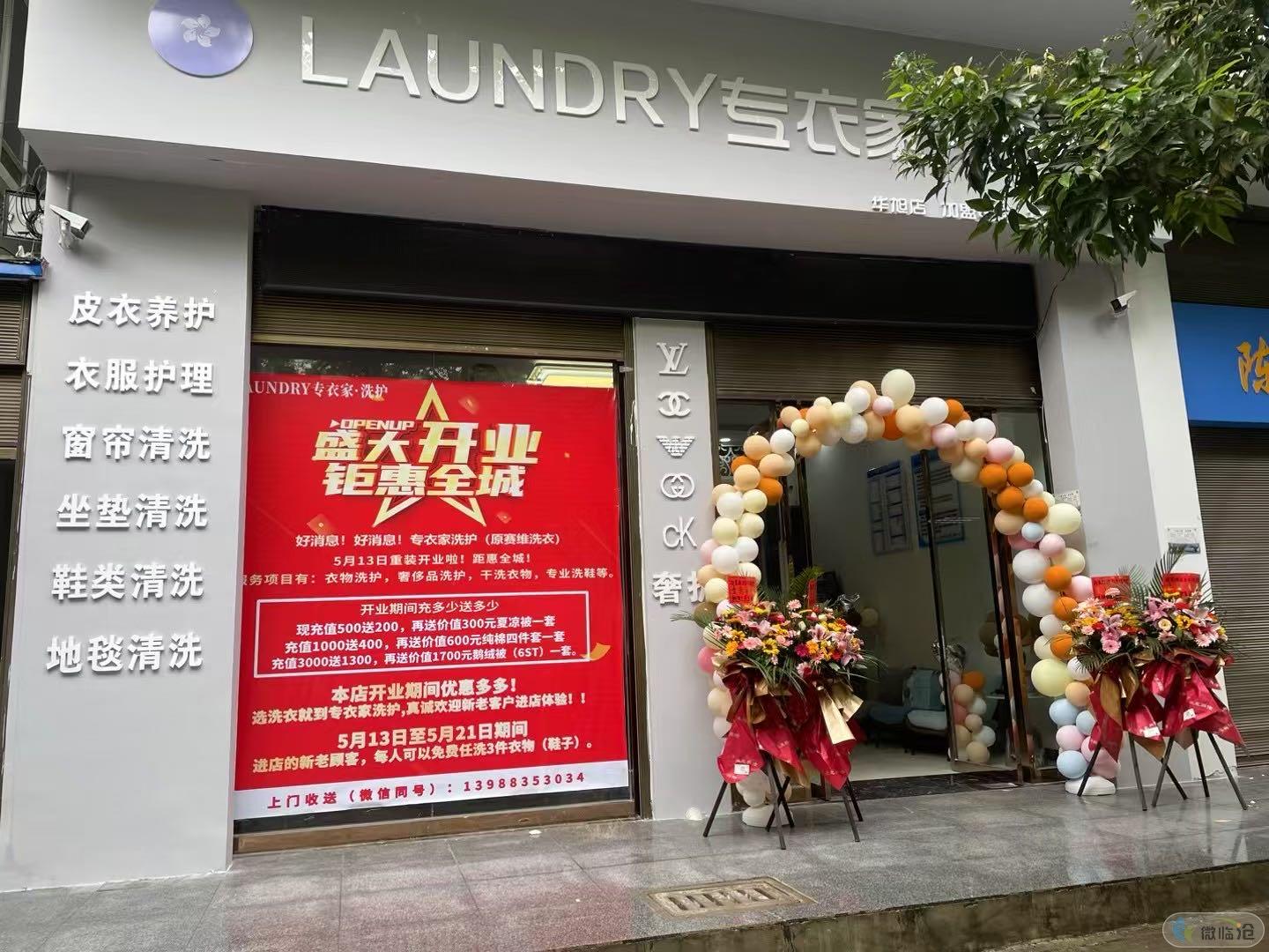 临沧赛维商务服务有限公司