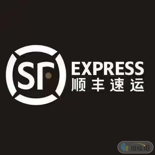 云南 顺丰速运有限公司