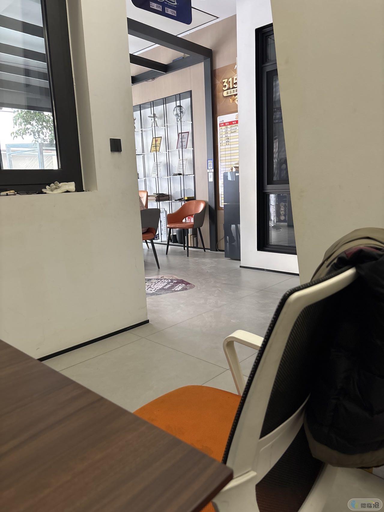 临沧艺源装饰设计有限公司