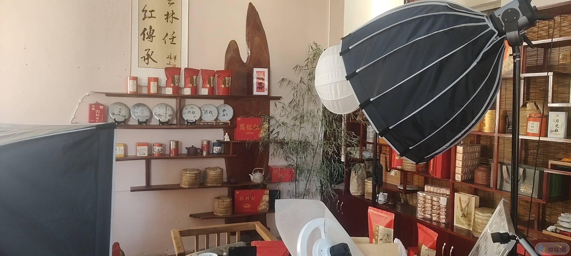 昌宁高耘茶叶有限公司